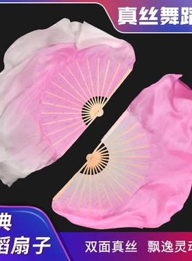 浅粉渐变白真丝舞蹈扇子海派秧歌