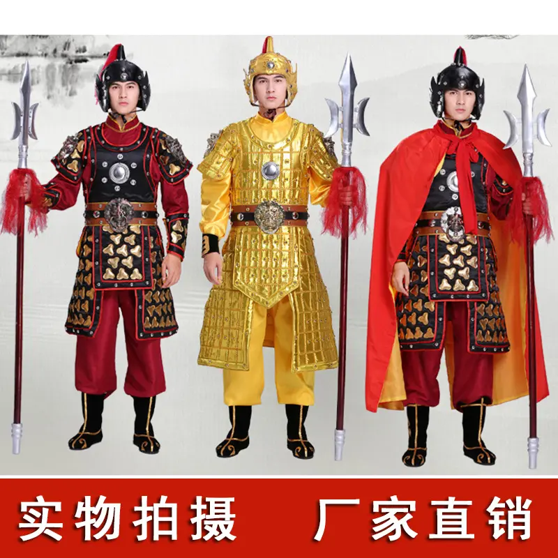 影视服装汉服古装盔甲将军