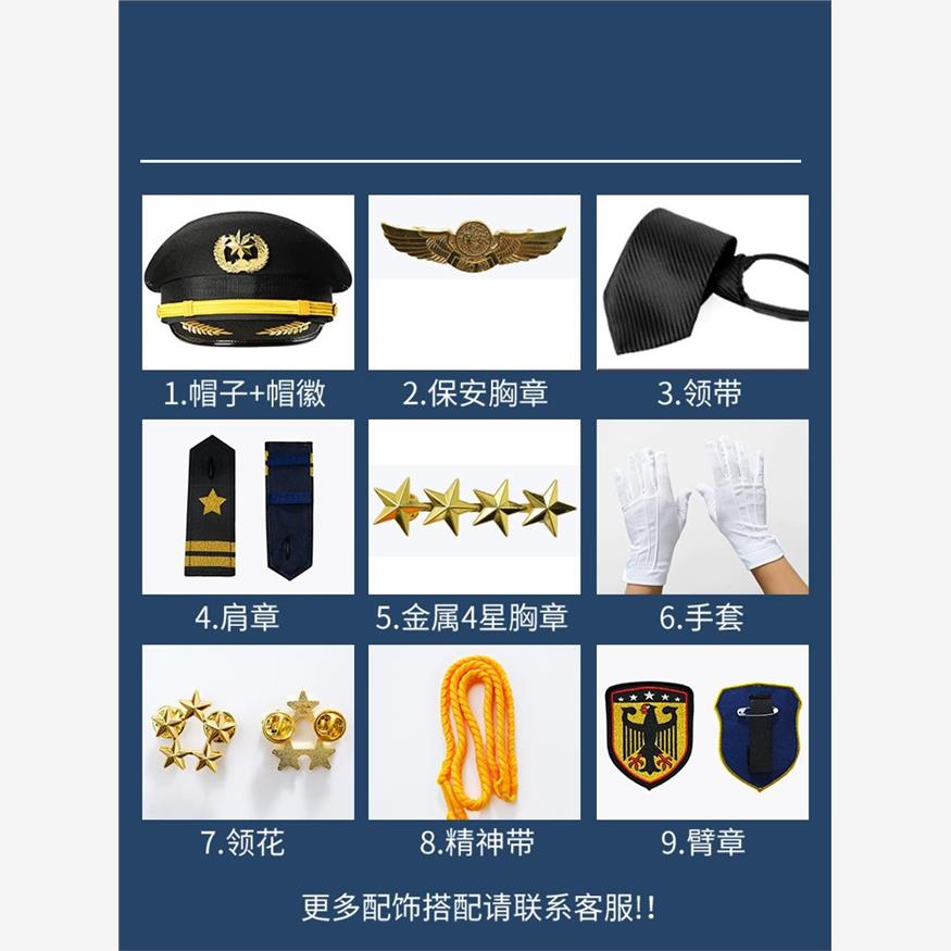 2024新式形象岗礼宾服春