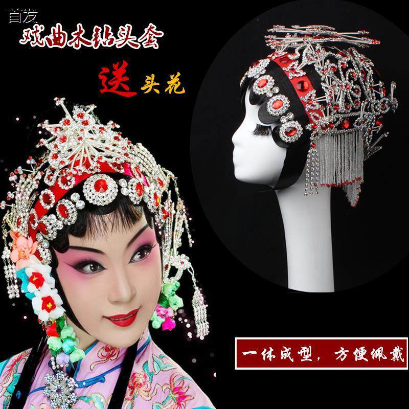 戏曲头饰女花旦全套越剧