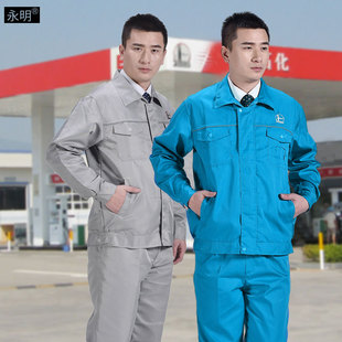 中国石化周边秋冬纯棉劳保工装工厂车间工作服加油加汽站工程服