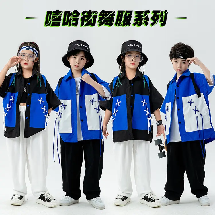 儿童街舞嘻哈架子鼓演出服男童炸街酷帅服装女童个性绑绳寸衫套装