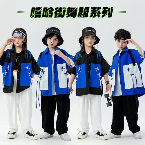 儿童街舞嘻哈架子鼓演出服男童