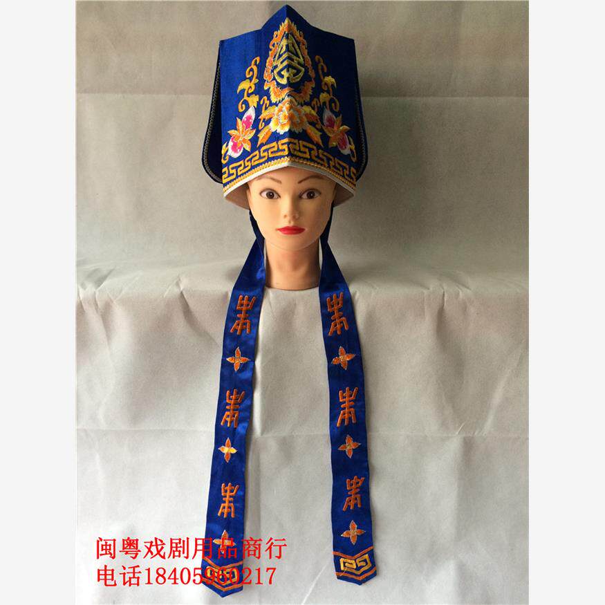 戏剧戏曲用品京剧戏帽盔头古装头盔帽子张果老仙巾八仙过海员外巾