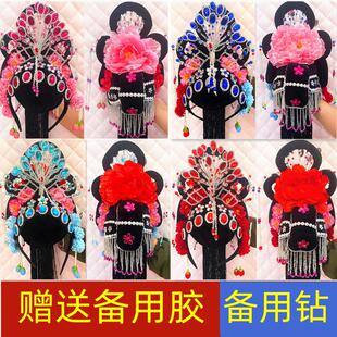 古典舞发饰扭秧歌大头饰戏剧戏曲花旦跳舞头饰广场舞蹈头饰头花