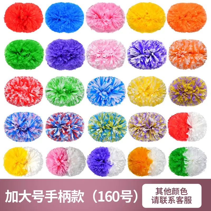 花球啦啦队手花拉拉队手拿花