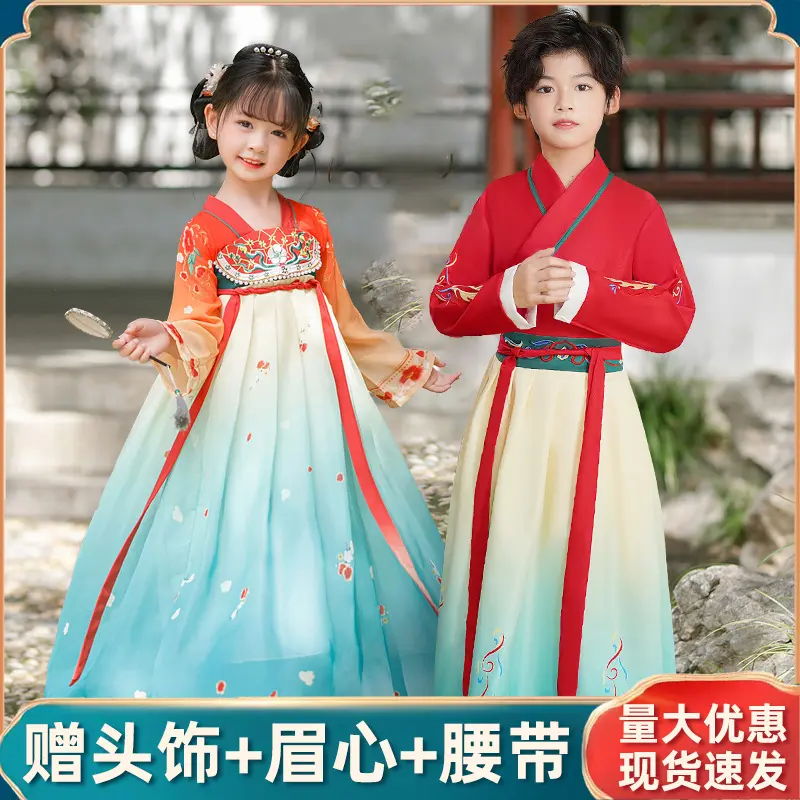 儿童汉服国学演出服男古装书童中
