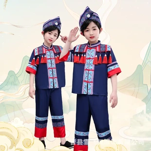 广西壮族三月三民族服饰儿童表演服男女童瑶族苗族少数民族舞蹈服