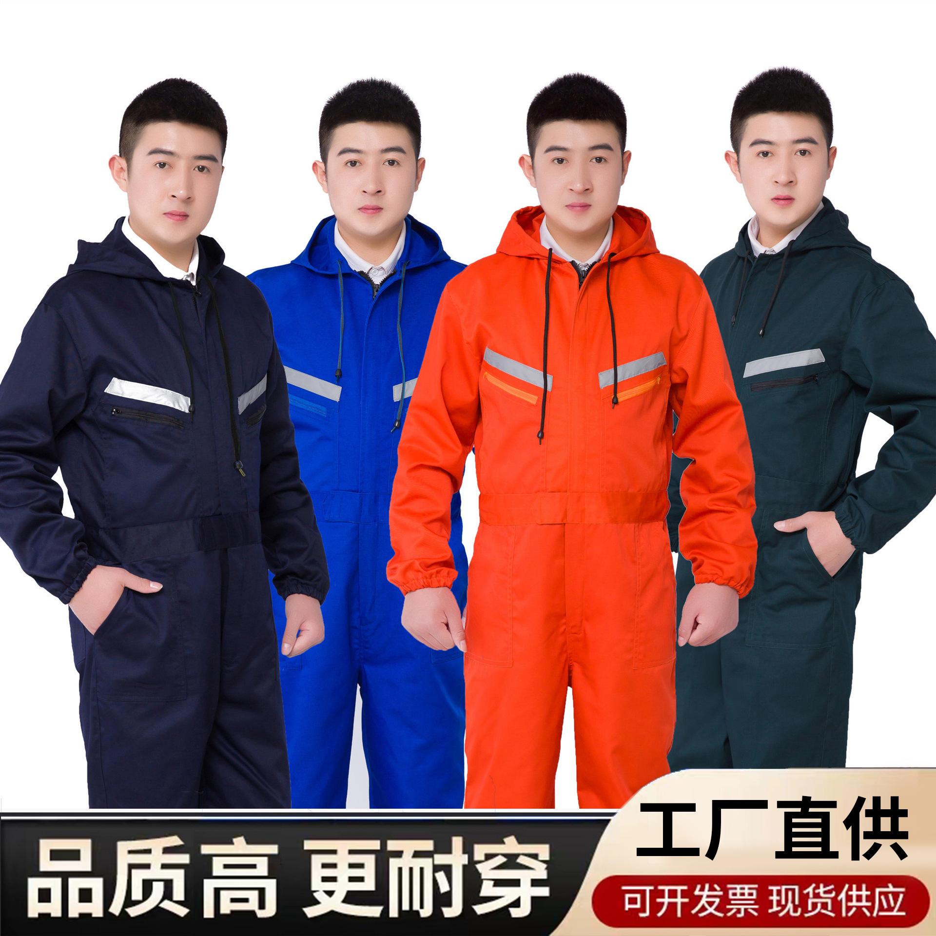 时尚连体工作服带帽春秋款长袖