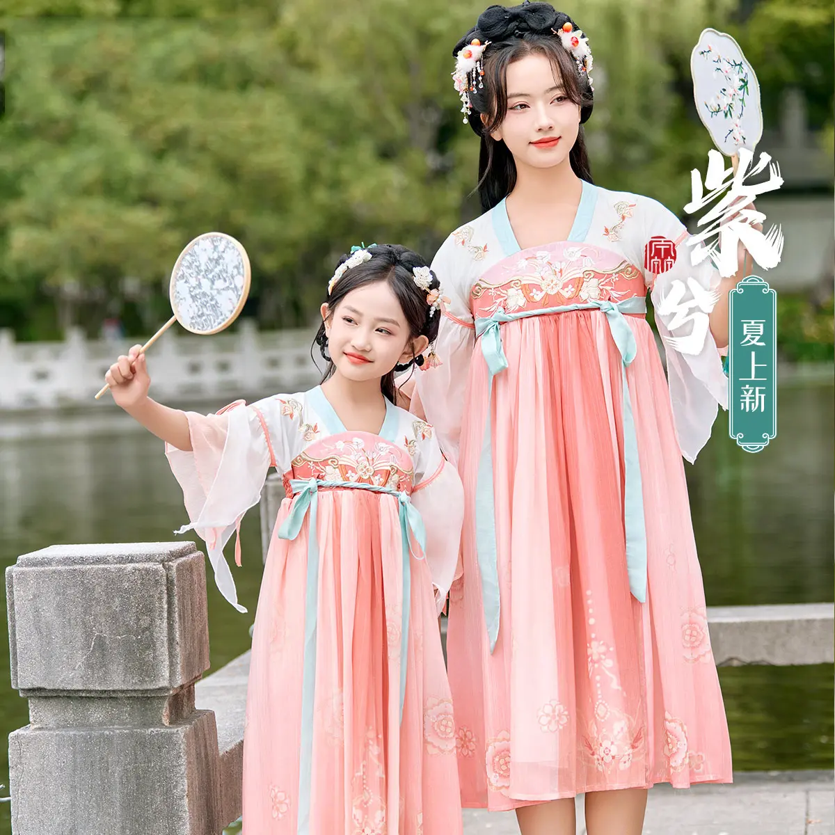 女童粉色汉服夏季新款复古中