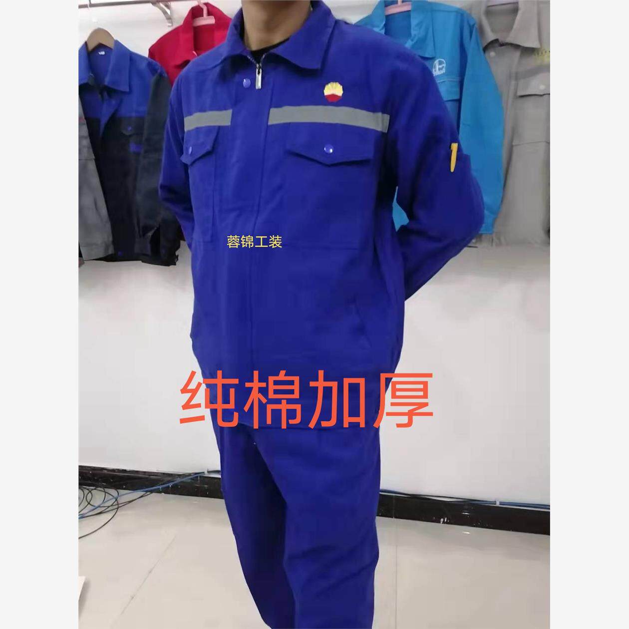 纯棉全棉石油花工作服套