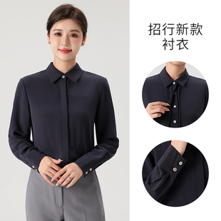 2024新款招行行服衬衫紫灰色短袖衬衣工作服马甲西裤制服