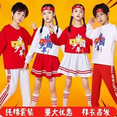秋季儿童爱国表演服幼儿园男女