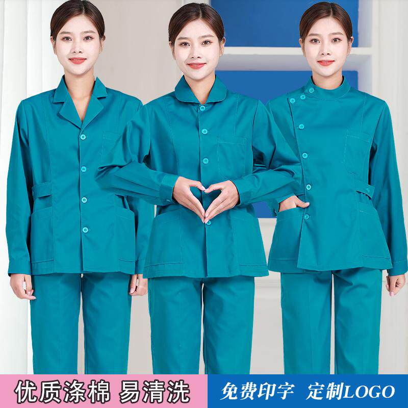 护士服长袖女分体套装湖