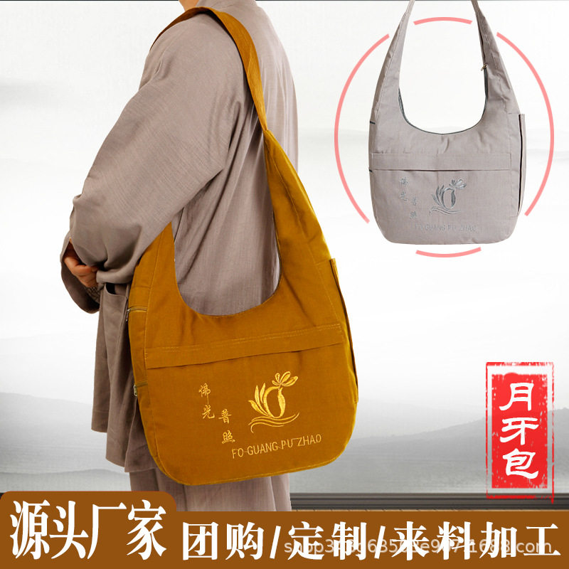 斜挎帆布月牙僧包棉布居士包背包
