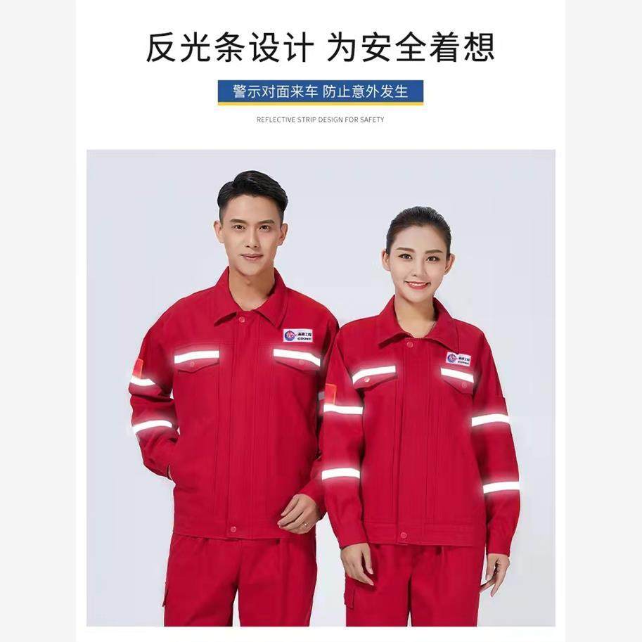 中海油纯棉加厚工作服男