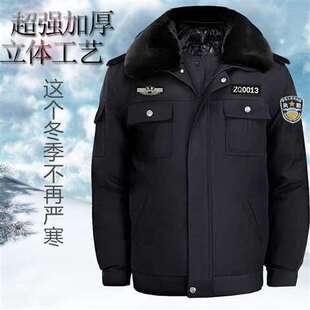 保安棉衣男女秋冬季服装多功能防寒大衣保安工作棉服加厚冬装制服