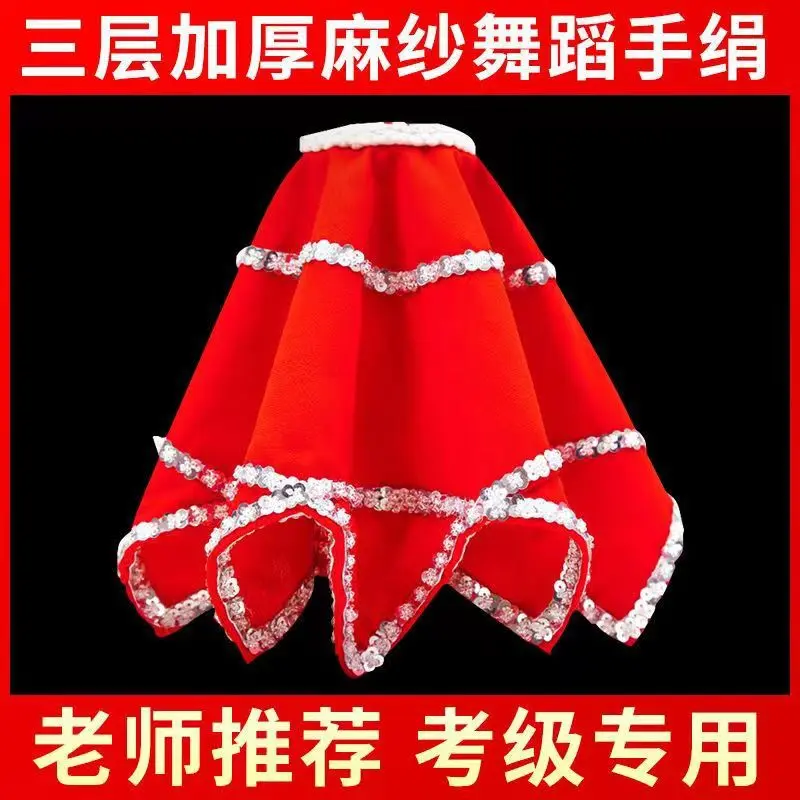 麻纱手绢舞蹈手绢花广场舞东北