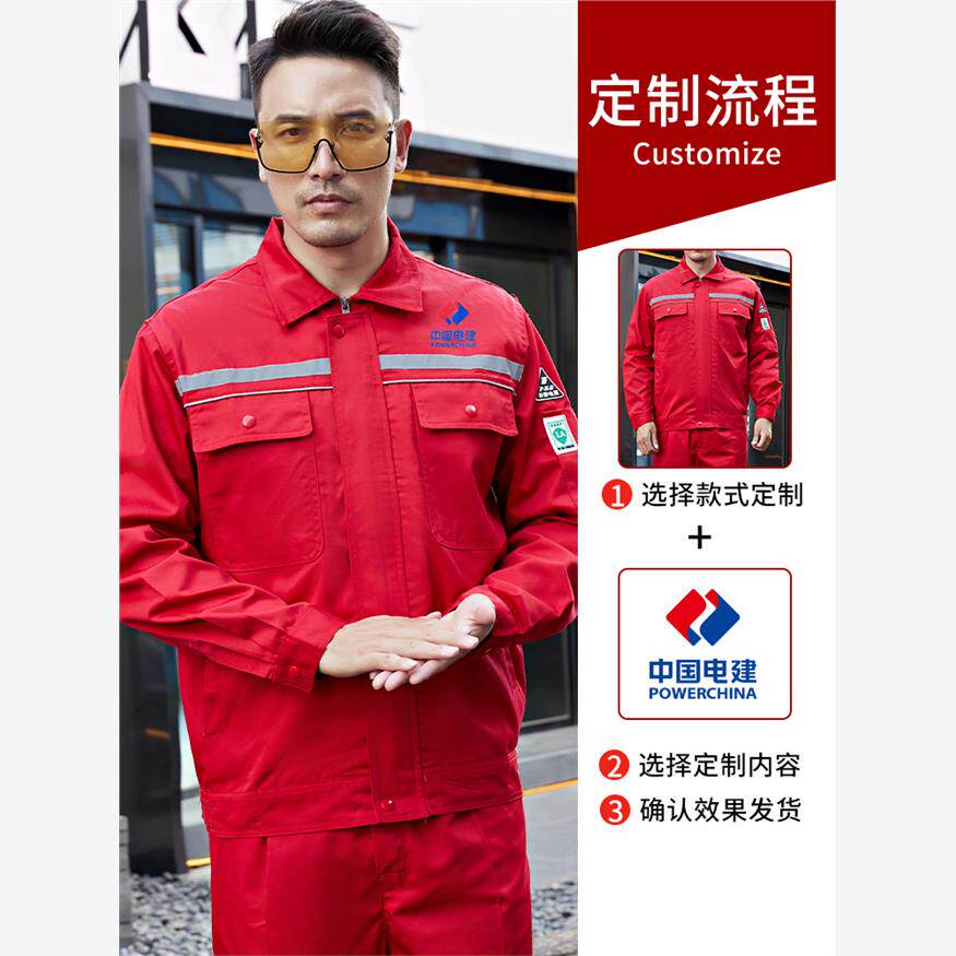 红色防静电工作服长袖加