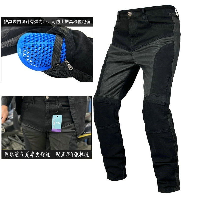 摩托车牛仔裤男女夏季网
