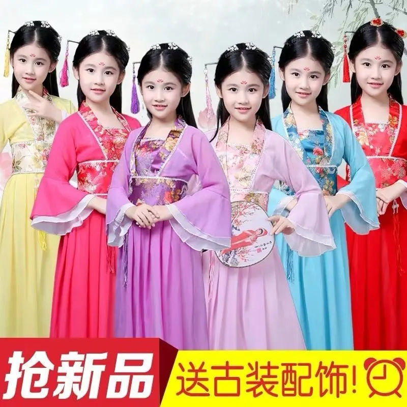 儿童古装七仙女服装西游记蜘蛛精