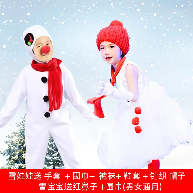 儿童圣诞节服装男女圣诞精灵服