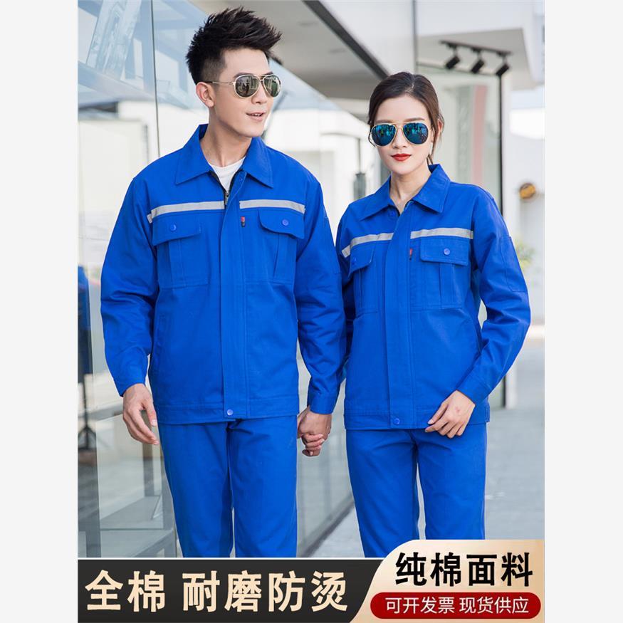 秋冬纯棉双层加厚工作服