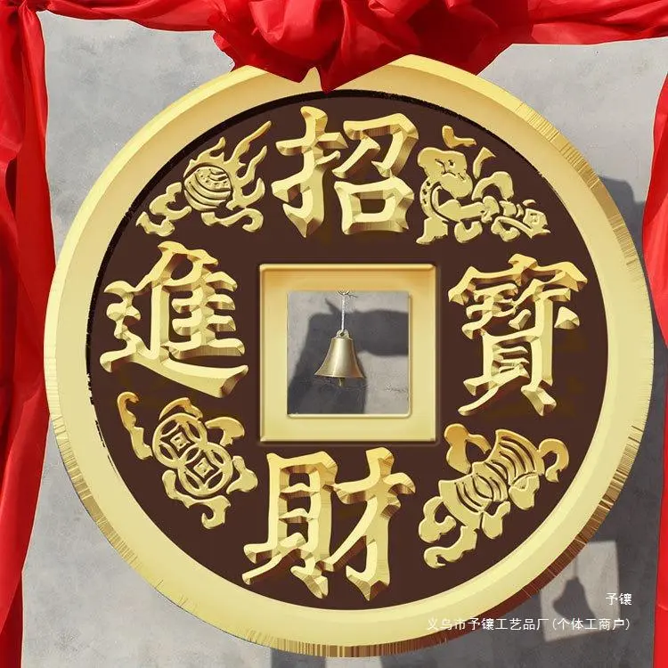 投掷扔击大铜钱活动景区暖场道具