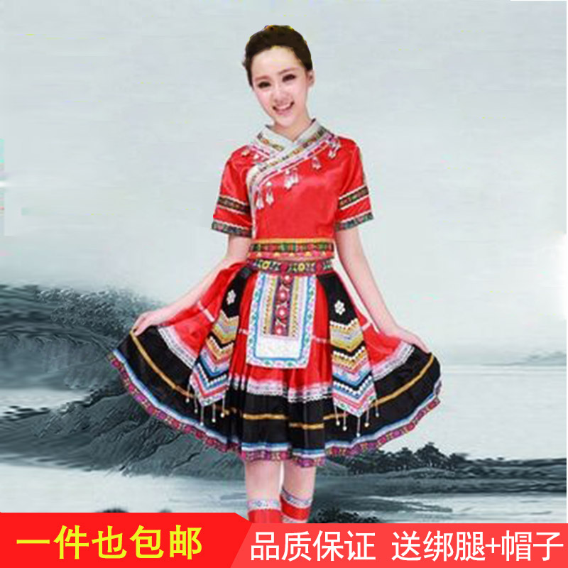 壮族苗族舞蹈服土家族彝