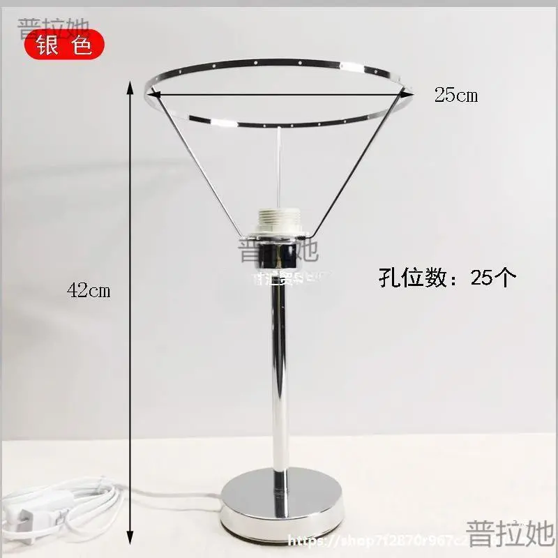 贝壳水晶台灯反转片有孔灯架五金架胶片灯材料手工自制配件包