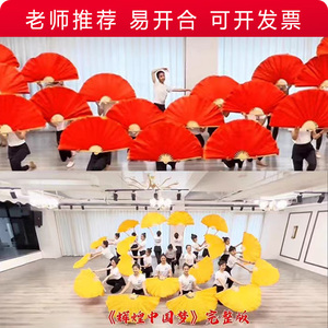 中国梦扇子开场舞演出道