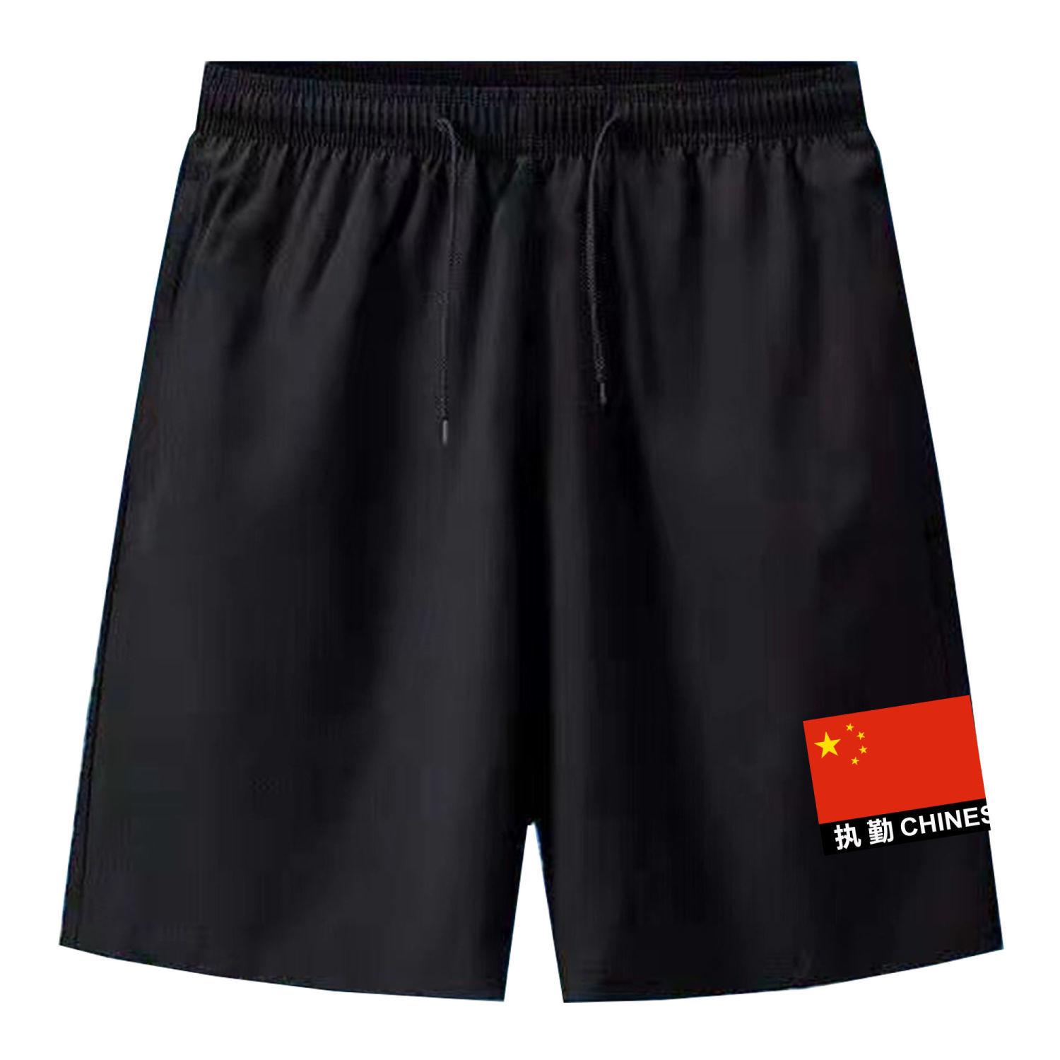 夏季冰丝保安服短裤子男