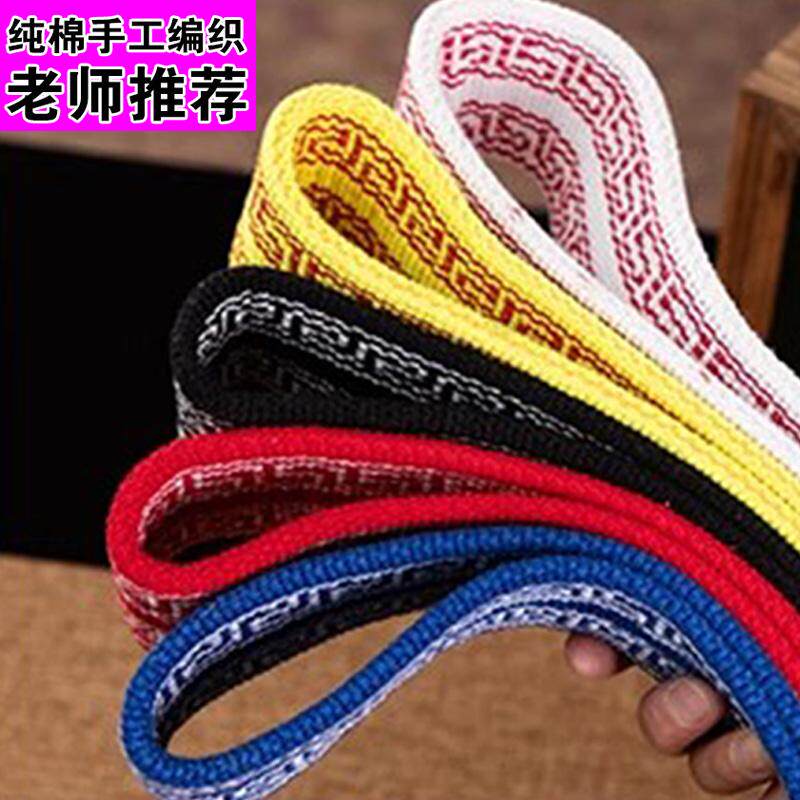 京剧戏曲练功绑带武术舞蹈表演提气腰带男女儿童成人护腰练功绑带