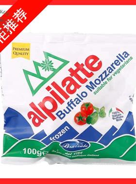 意大利柏札莱 马苏里拉水牛芝士100g Mozzarella大雪球焗饭披萨