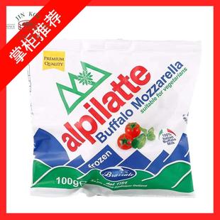 意大利柏札莱 马苏里拉水牛芝士100g Mozzarella大雪球焗饭披萨