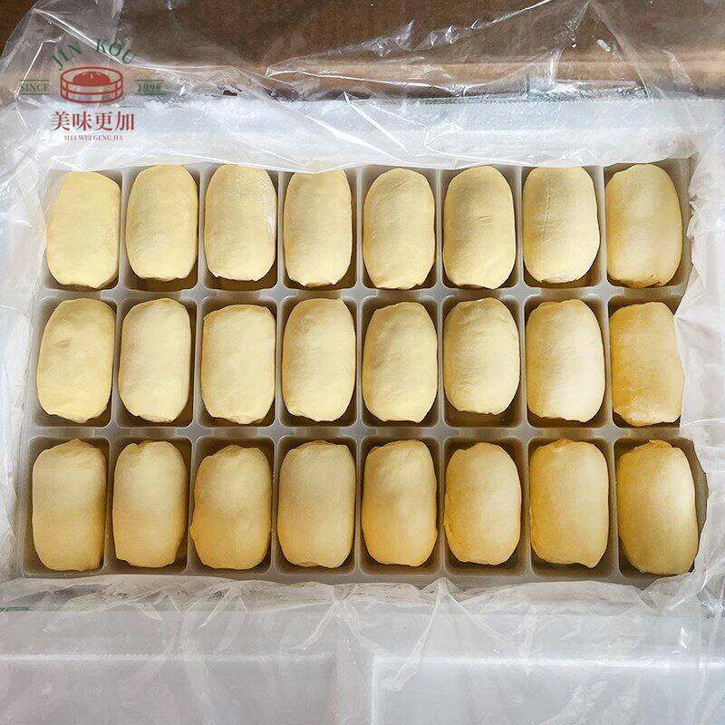 高北丹麦凤梨包105g*96整盒半成品酥皮早餐生胚速冻烘焙原料