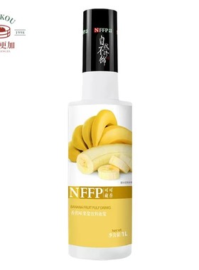 可可藏香香蕉果浆浓缩果味冲调饮品奶茶店吧果酱果泥1L果汁NFFP
