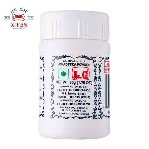 印度产阿魏胶粉 50克香辛料 L.G Hing印度食品用阿魏胶 Heeng辛香