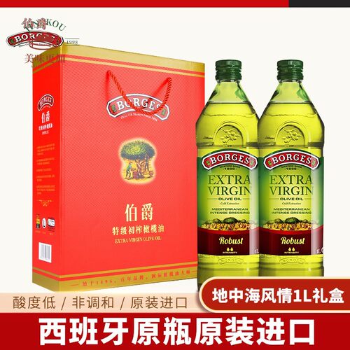伯爵橄榄油礼盒1L*2特级初榨橄榄油食用油中式烹饪炒菜团购福利