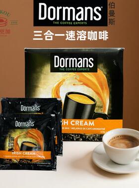 现货肯尼亚进口Dormans三合一速溶咖啡速原装爱尔兰奶油速溶咖啡