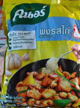 24袋整箱泰国原装调味料进口knorr家乐牌鸡精浓汤粉增鲜提味猪脚