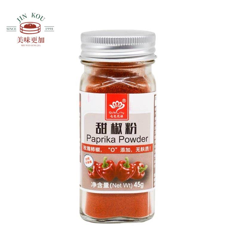 甜椒粉 家用玻璃瓶装 Paprika powder 45g图片
