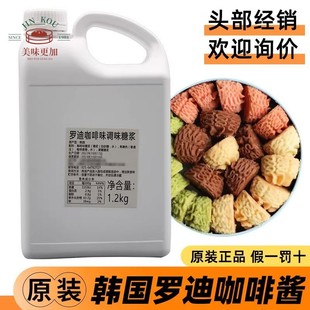 进口韩国珍妮曲奇咖啡酱1.2kg原装罗迪咖啡罗迪烘焙摩卡小花