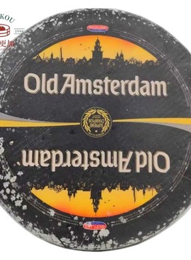 贝斯隆老阿姆斯特丹奶酪 荷兰进口陈年干酪 Old Amsterdam Cheese