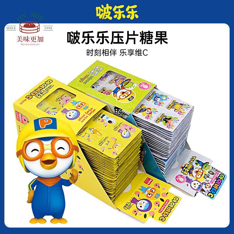 韩国进口啵乐乐口含锭糖果草莓桃子味维生素C含片儿童VC片糖果零