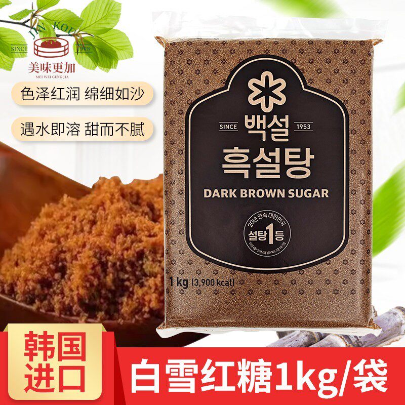 韩国进口cJ 希杰黄糖白糖红糖1kg黄砂糖咖啡糖甘蔗烘焙料理调味图片