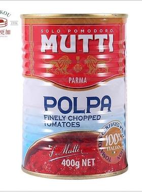 意大利 Finely Chopped Tomatoes 穆蒂碎番茄罐头400g 披萨烘培