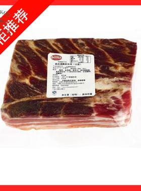 Beretta Pancetta 雨润 意式烟熏腊五花火腿 整培根 烟熏火腿整块