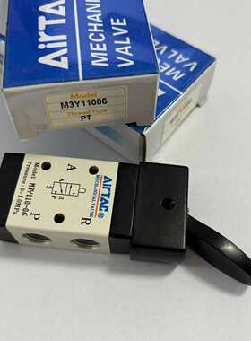 亚德客原装摇臂型手动阀M3Y110-06  M3Y11006