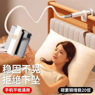 医院病床手机支架懒人床上桌面适用于ipad平板拍摄床头追剧夹子